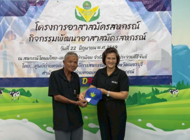 วันที่ 22 มิถุนายน 2569 นางสาวกุลยา ทองเพชร ... พารามิเตอร์รูปภาพ 35